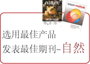選用澤溪源最佳多肽，發(fā)表最好文章